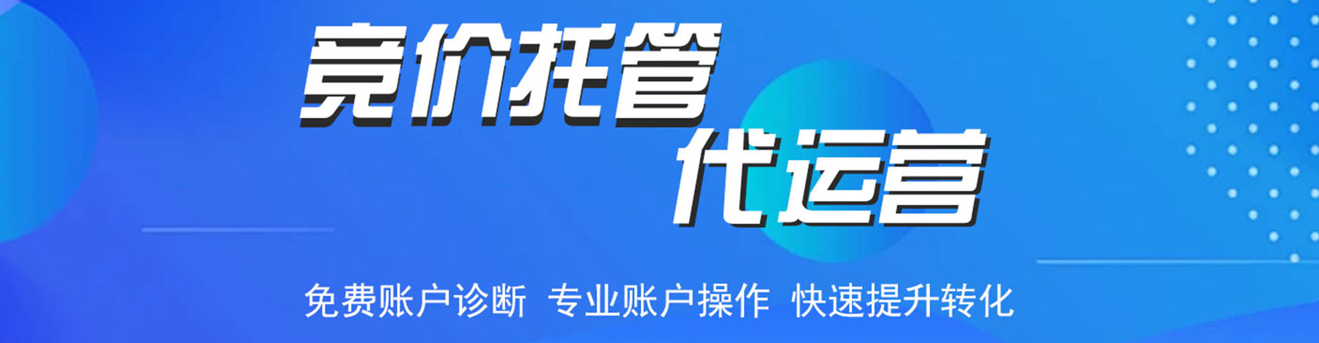 喜德谷歌sem