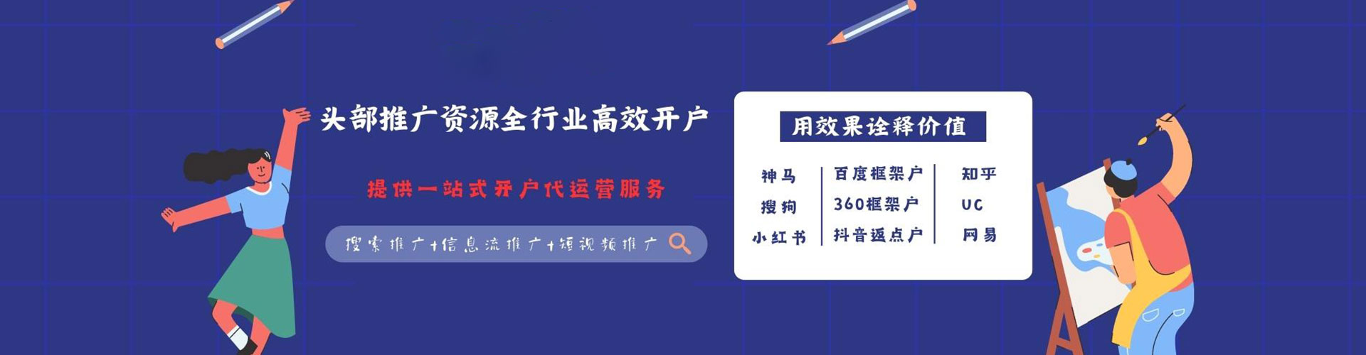 喜德百度充值返点