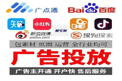 案例研究：百度竞价托管助力企业转型