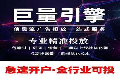 行业领先企业如何通过信息流广告实现转化——案例分析
